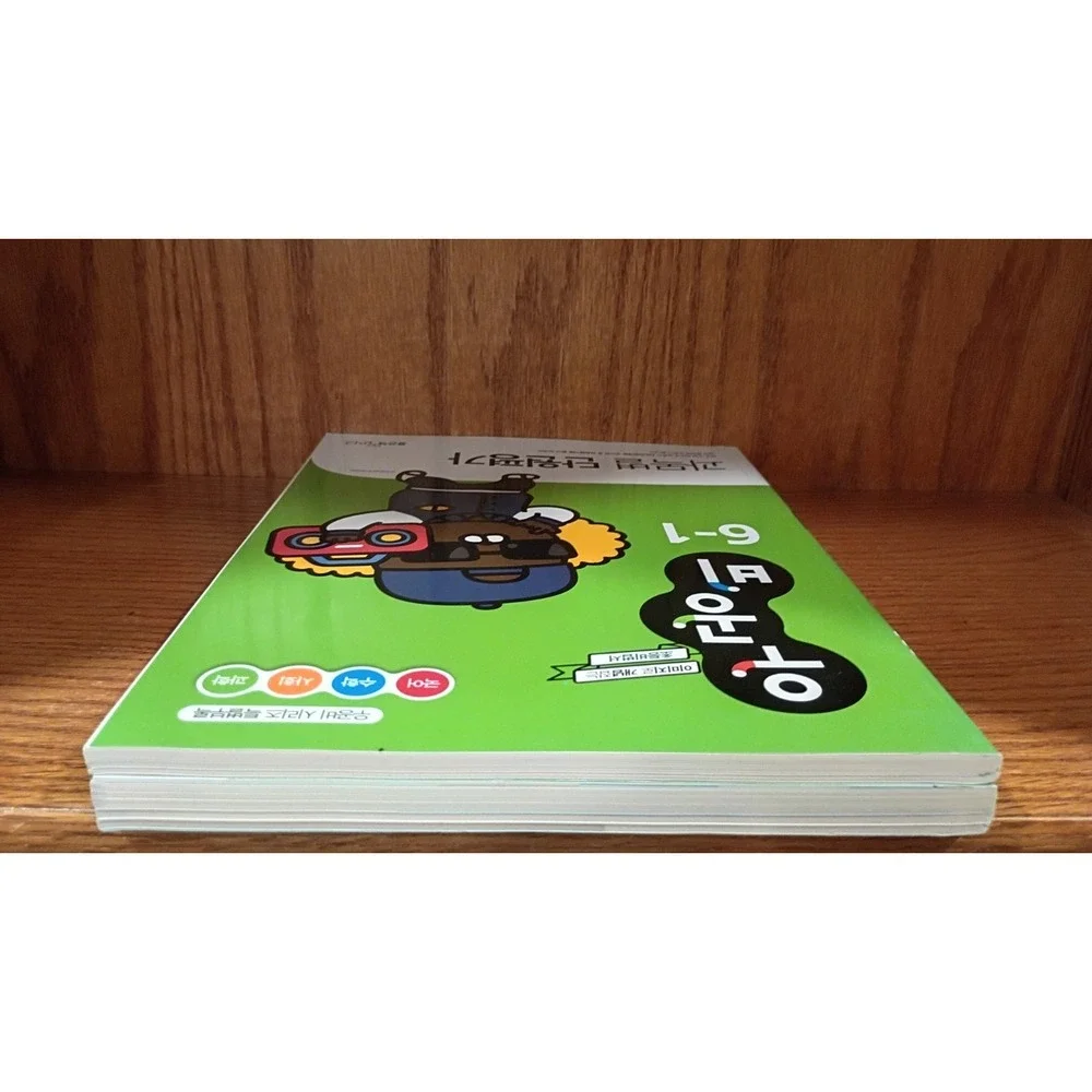 N/A usps good workbook